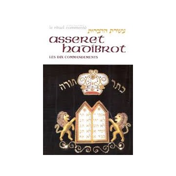 Asseret Hadidérot - Les 10 commandements - Le Rituel commenté Arstscroll séries