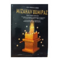 Mizahav ou mipaz - Tout savoir sur l'encens