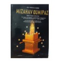 Mizahav ou mipaz - Tout savoir sur l'encens