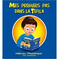 Premiers pas dans la tefila