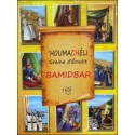 " Houmach cheli "  - Bamidbar