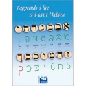 J'apprends a lire et à écrire l'hébreu