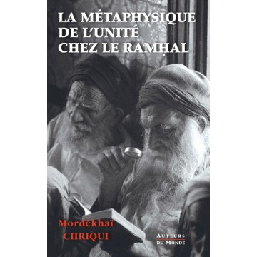 La métaphysique de l'unité chez le Ramhal