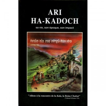 Ari Hakadoch