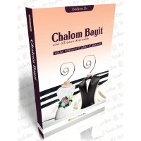 Chalom Bayit 