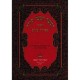 Houmach Chemot Meirat Enaim