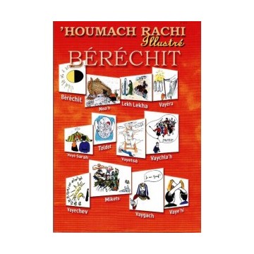 Houmach Rachi illustré Berechit 