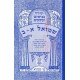 Sefer Chmouel ( Samuel ) Alef - Beth en Hébreu avec metsoudot