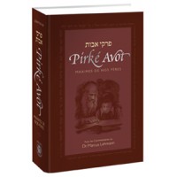 Pirké Avot