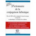 DICTIONNAIRE DE CONJUGAISON 