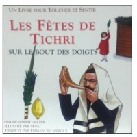 Les fêtes de Tichri sur le bout des doigts