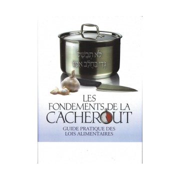 Les fondements de la cacherout