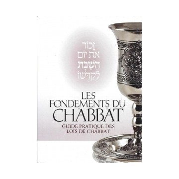 Les fondements du Chabbat