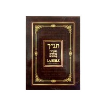 Tanakh H / Fr - Edition Sarael ( Bible )