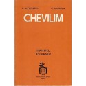 Chevilim : Manuel d'Hébreu