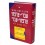Dictionnaire Prolog - moyen Format - H / F / Ph