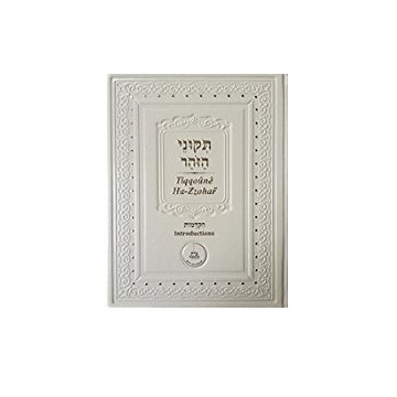 Tikounei Hazohar / Tiqqouney Ha-zohar / Les arrangements du Zohar