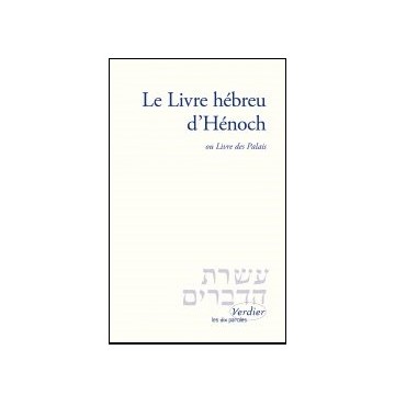 Le Livre hébreu d’Hénoch ou Livre des Palais