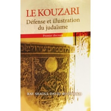 Le kouzari Tome 3 - Rav Shaoul Botshko