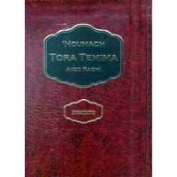 Houmach " Torah Temima " - Berechit 