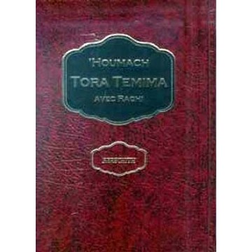 Houmach " Torah Temima " - Berechit 