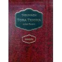Houmach " Torah Temima " -  Devarim 