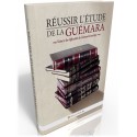 Réussir l'étude de la Guemara