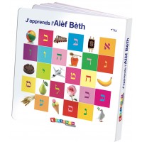 J'apprends l'Alef Beth