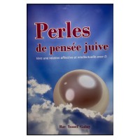 Perles de pensée juive