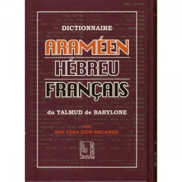 Dictionnaire arameen