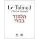 Talmud Steinsaltz - Baba Metsia 1