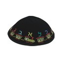 Kippa Enfant 1