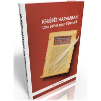 Igueret HaRamban : Une Lettre pour l'éternité