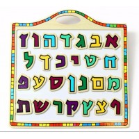 Lettres Alef Beth en Bois magnetiques