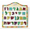 Lettres Alef Beth en Bois sur Tableau