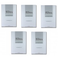 Coffret Leçons de TANYA - 5 Volumes - Grand Format - Couverture Rigide