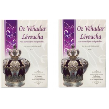 Oz ve hadar Levoucha Tome 1 et 2 Oz ve hadar Levoucha Tome 1 et 2