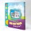 Livre Musical - Le Baal Chem Tov 