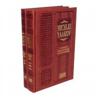 Michlei Yaakov - Maguid de Douvno sur la Torah - 2 Volumes