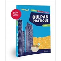 Oulpan Pratique - Niveau 1