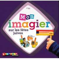 Mon imagier sur les fêtes juives