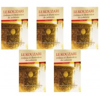 Set complet 5 Livres - Le Kouzari 