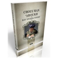 Choulkhan Aroukh du Rav Ovadia yossef Tome 1