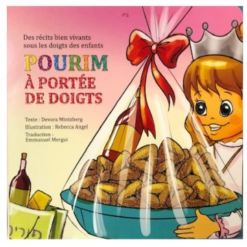 Pourim a Portée de doigts