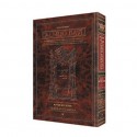 MOED KATAN - ARTSCROLL FR