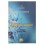 Le Respect des parents - Rav Shimon Baroukh