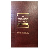 Michna Kehati - Roch Hachana