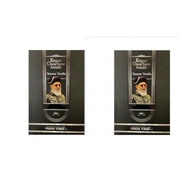 Kitsour Choulkhan Aroukh - Hazon Ovadia - lois de Chabbat 2 Volumes