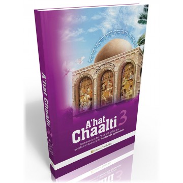 Ahat chaalti 3