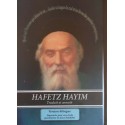 hafets haim traduit et annoté 